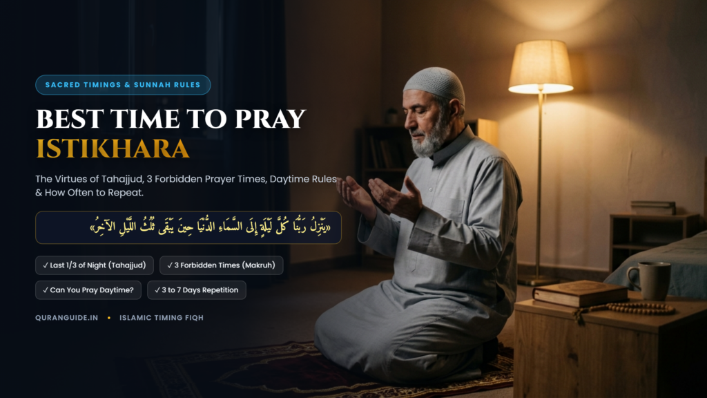 Best Time to Pray Istikhara: Tahajjud, Forbidden Times & Frequency Rules