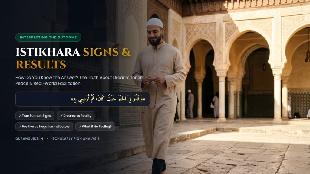 Istikhara Signs and Results: How Do You Know the Answer? (Dreams vs Reality)