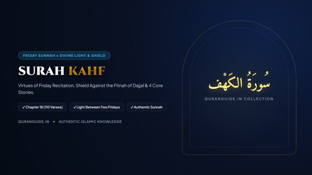 Surah Kahf: Full Meaning, Virtues of Friday Recitation and 4 Lessons